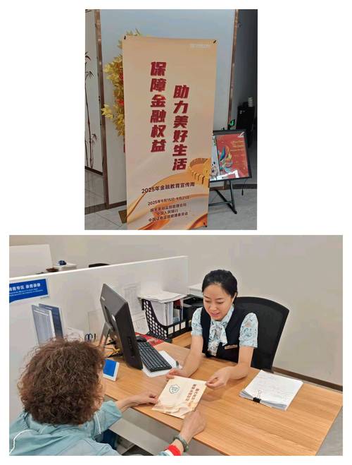 民生银行武汉分行多项举措助力发展，啥是基本户现场核查？