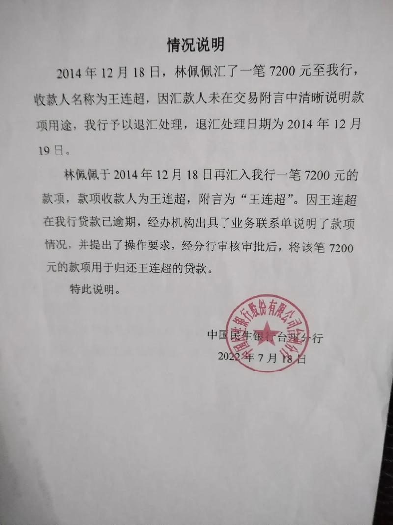 民生银行基本户现场核查，小微企业开保函能加急吗？