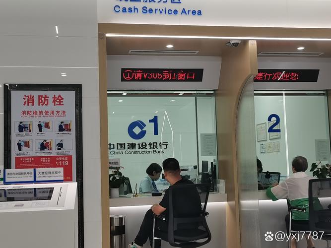 提前下班银行事件_建设银行自助办卡机器_银行窗口减少