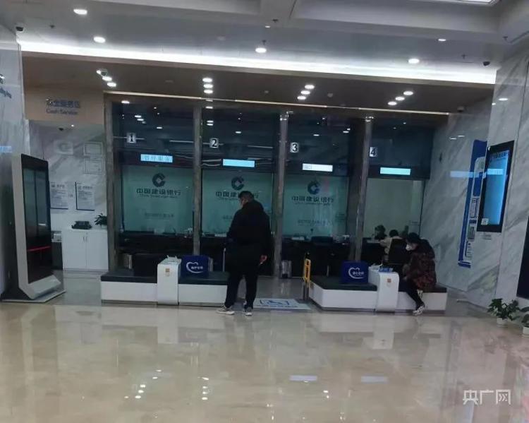 银行窗口减少_提前下班银行事件_建设银行自助办卡机器
