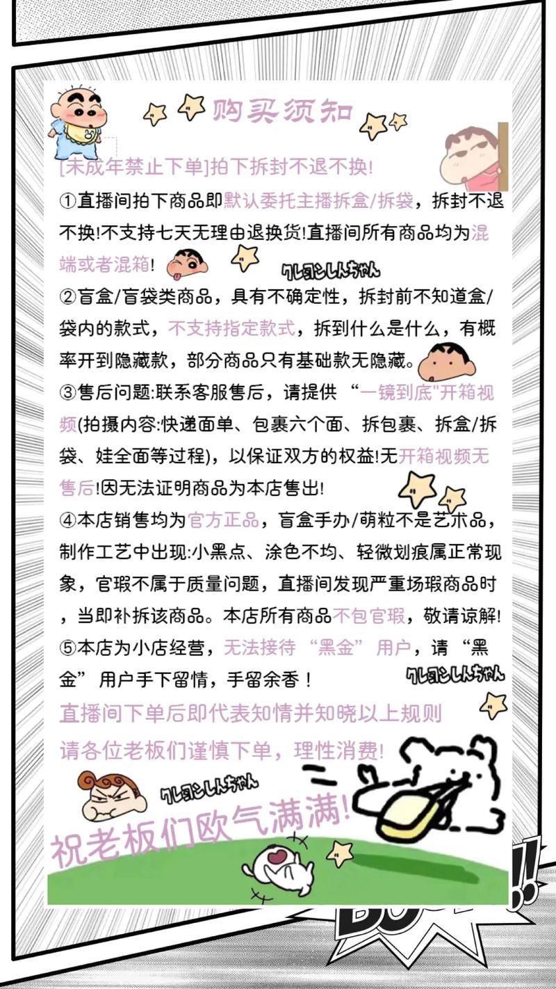 直播带货广告法违禁词_直播带货主播身份认定_即买即赚符合广告法吗