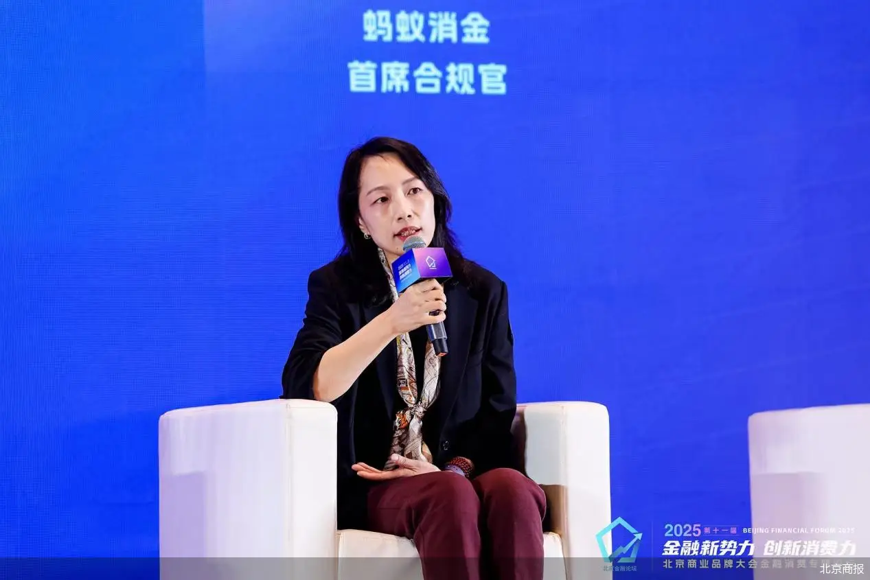 AI赋能消费金融_蚂蚁消金普惠金融_支付宝空付怎么找不到