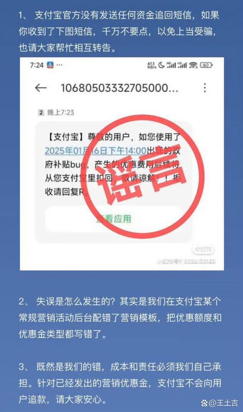 蚂蚁消金普惠金融_支付宝空付怎么找不到_AI赋能消费金融