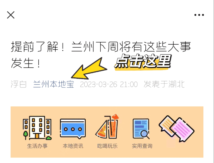 支付宝免费领公交地铁乘车券_云闪付优惠活动_支付宝里面有什么优惠