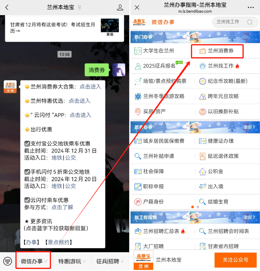 云闪付优惠活动_支付宝免费领公交地铁乘车券_支付宝里面有什么优惠