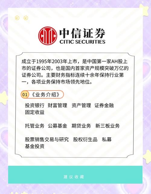 方正证券股票代码601901_方正证券子公司民族证券_中国民族证券有限责任公司董事长