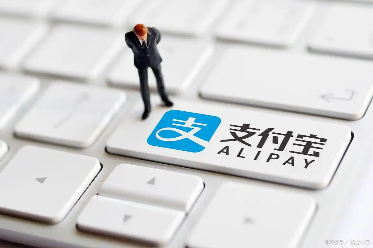 支付宝积分用途_支付宝里面有什么优惠_支付宝积分兑换优惠券