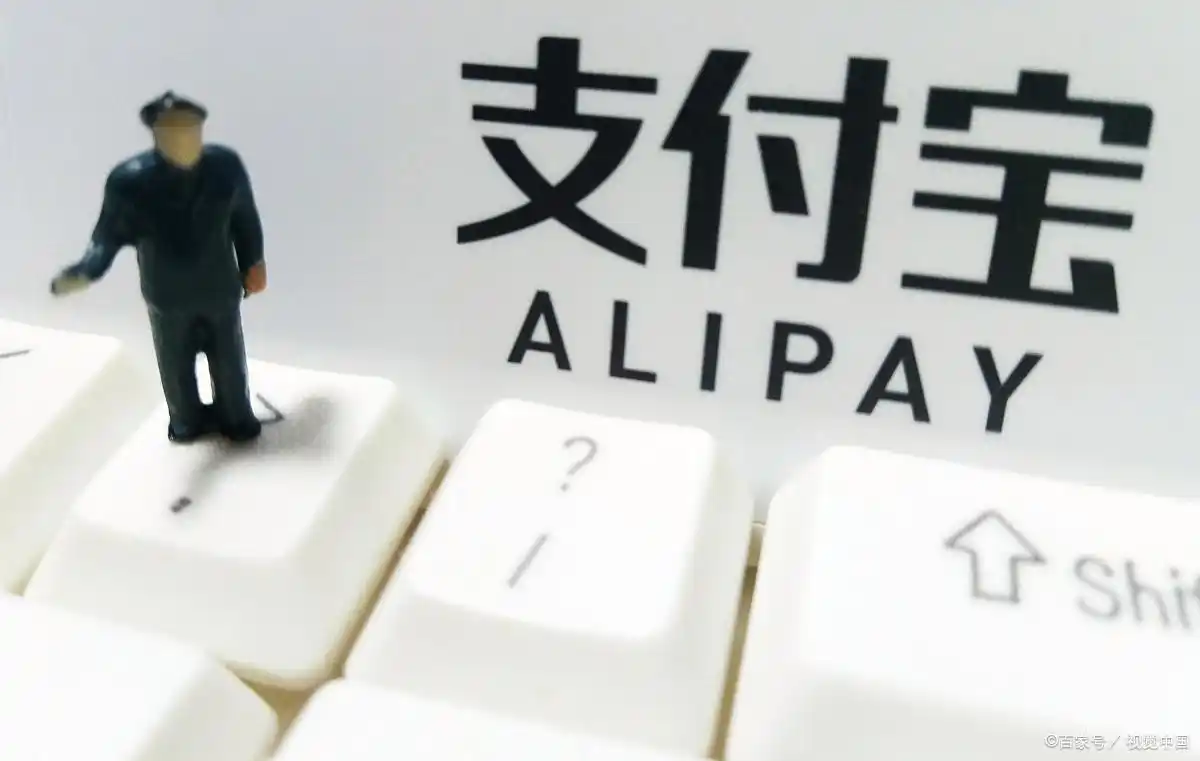 支付宝积分兑换优惠券_支付宝积分用途_支付宝里面有什么优惠
