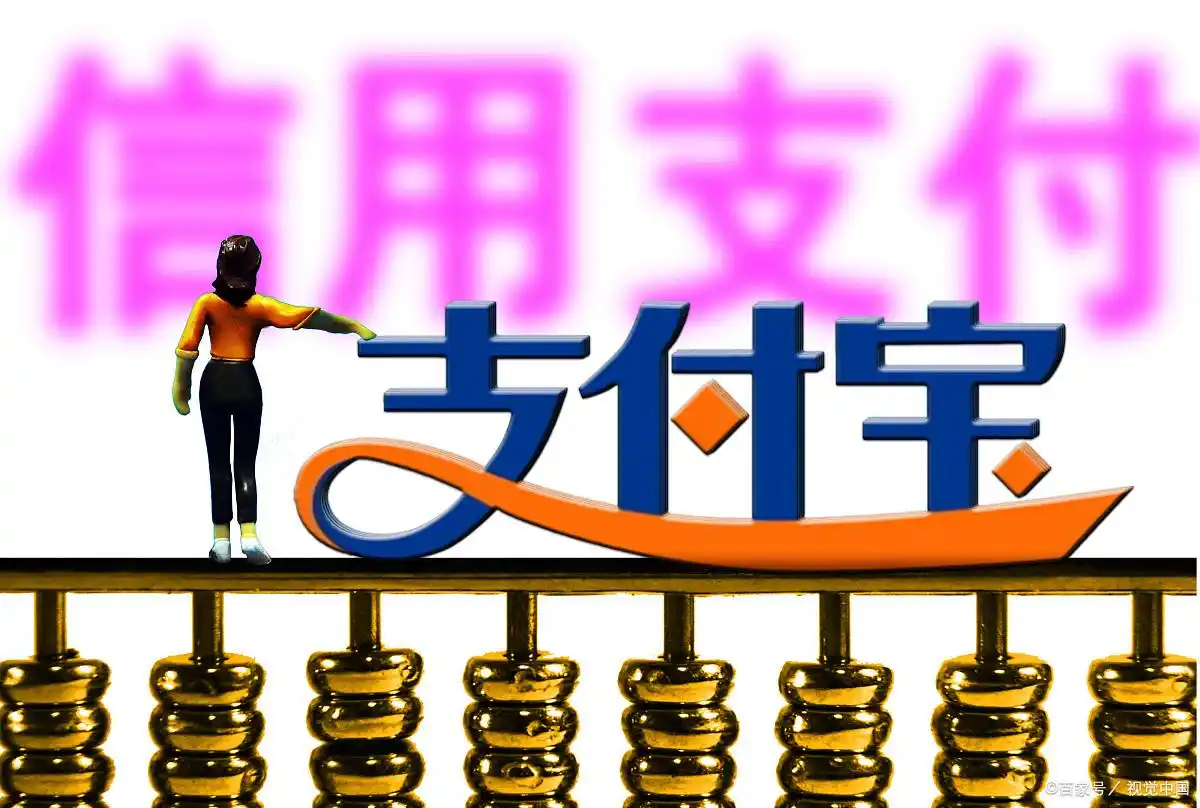 支付宝里面有什么优惠_支付宝积分兑换优惠券_支付宝积分用途