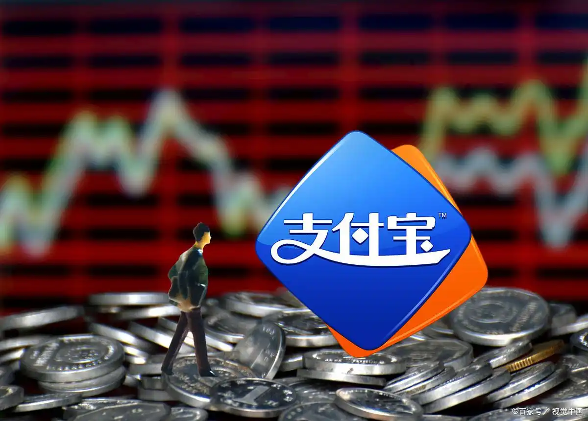 支付宝积分用途_支付宝积分兑换优惠券_支付宝里面有什么优惠