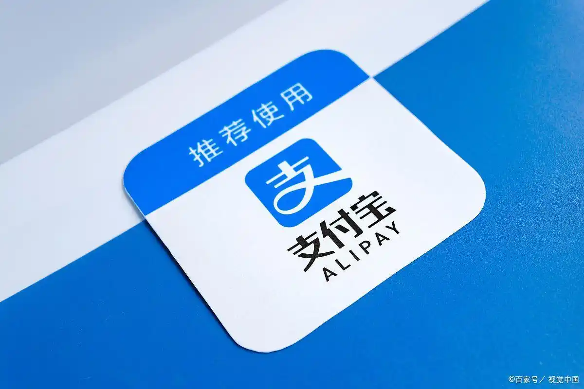 支付宝里面有什么优惠_支付宝积分兑换优惠券_支付宝积分用途
