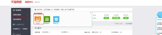 竞品引流词成交词记录_生意参谋进店关键词_生意参谋市场搜索词查询