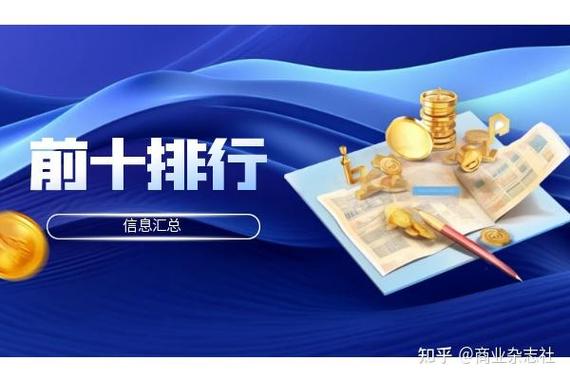 华夏银行黄金分析软件_炒黄金APP排名_2025年最佳黄金交易平台