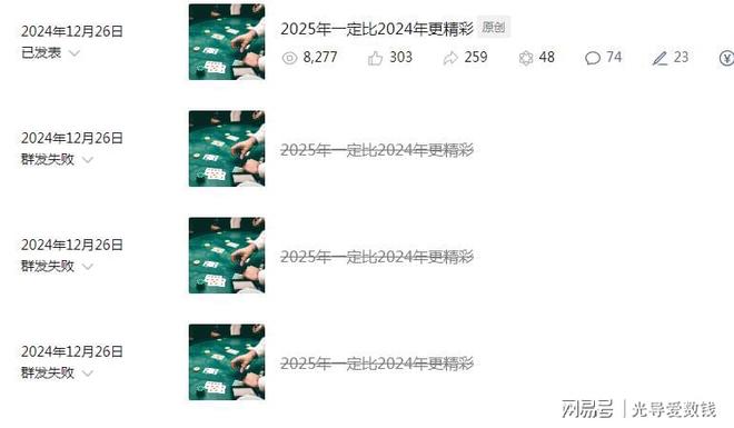 别怕A股下跌，2025年可期！