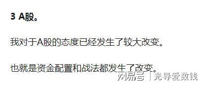 2025年经济走势预测_汇改相关股票_A股市场分析
