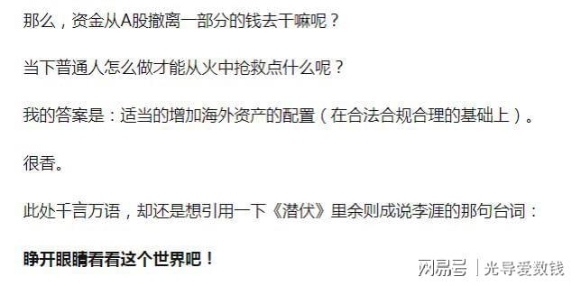 汇改相关股票_2025年经济走势预测_A股市场分析