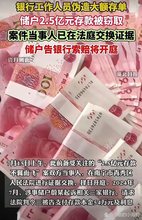 工商银行河北储户数千万存款消失，咋回事？