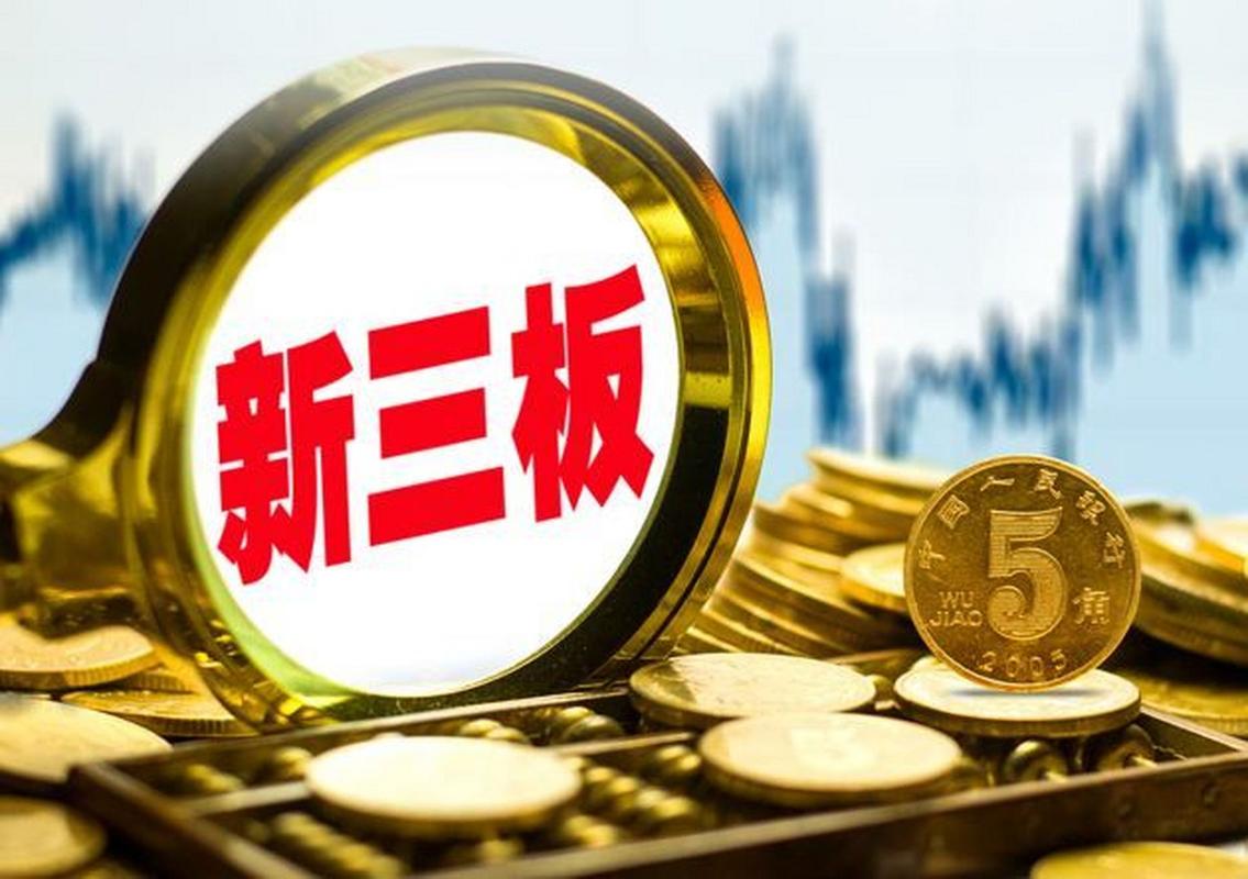 新三板制度完善吸引各路资本，银行投资新三板机会在哪？