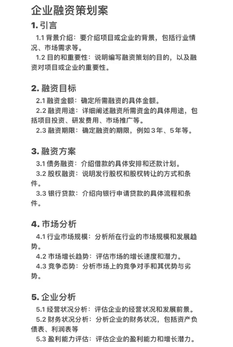 广告策划创意学书籍_广告设计公司创业策划书_策划广告创业书设计公司怎么写