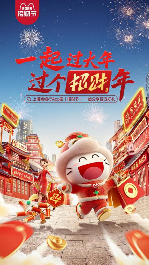 招财节_华宝基金分会场_推介定期定额投资业务 模拟历史业绩