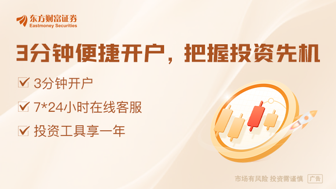 2024年券商资管受托规模触底回升，2025年又将如何？
