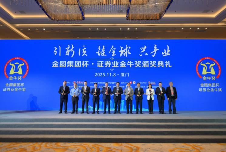 券商资管行业长期投资价值评选标准_券商资管大集合2025年_2025证券公司集合资产管理计划金牛奖评选报名截止时间