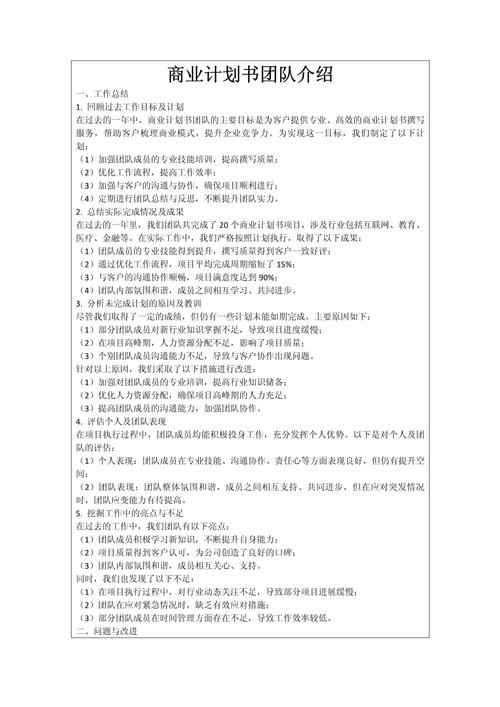 常州知利广告公司_知利广告公司服务_广告设计公司创业策划书