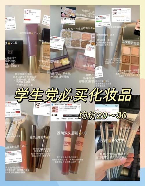 试用化妆品能赚钱？这种模式你知道吗，快来看看咋操作
