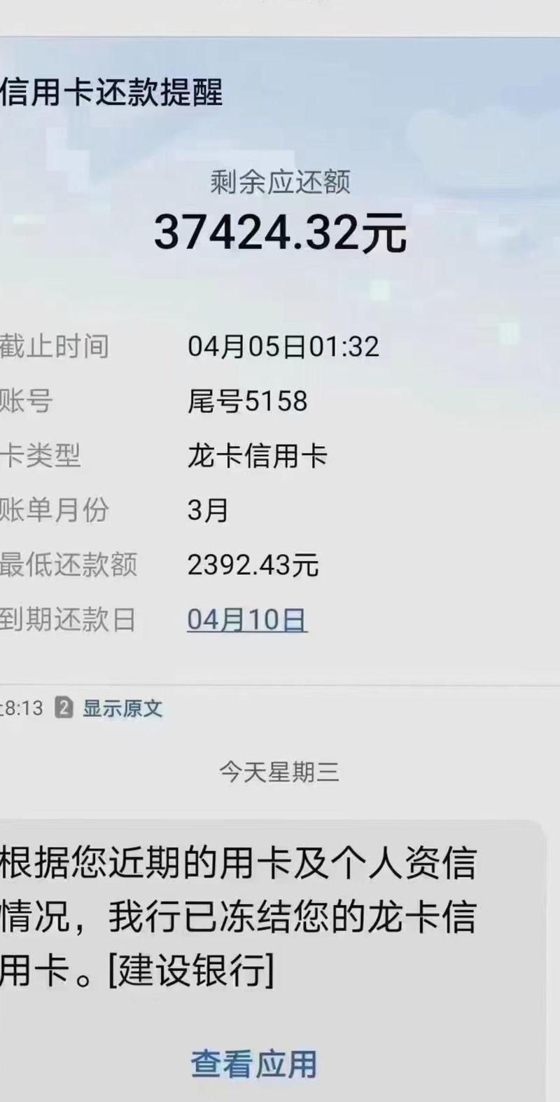 现在信用卡单笔最大透支额度是多少，你知道吗？