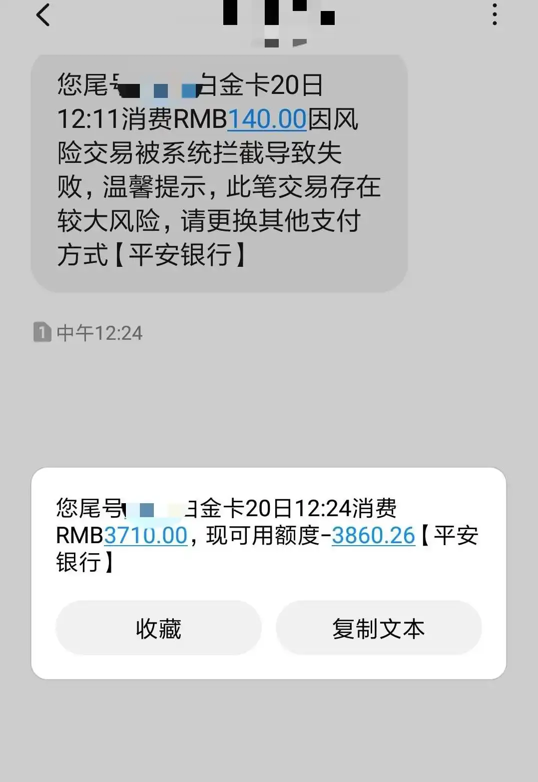 超限对提额的影响_信用卡超限是什么意思_现在的信用卡单笔最大透支额度