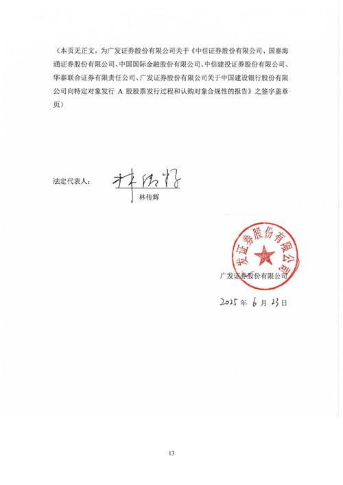 港股通获得免费几档行情_港股通交易委托风险揭示书_港股通交易风险因素