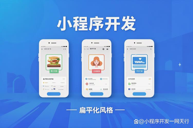 投资小成本创业买卖_微信公众账号开发_微信应用平台创业