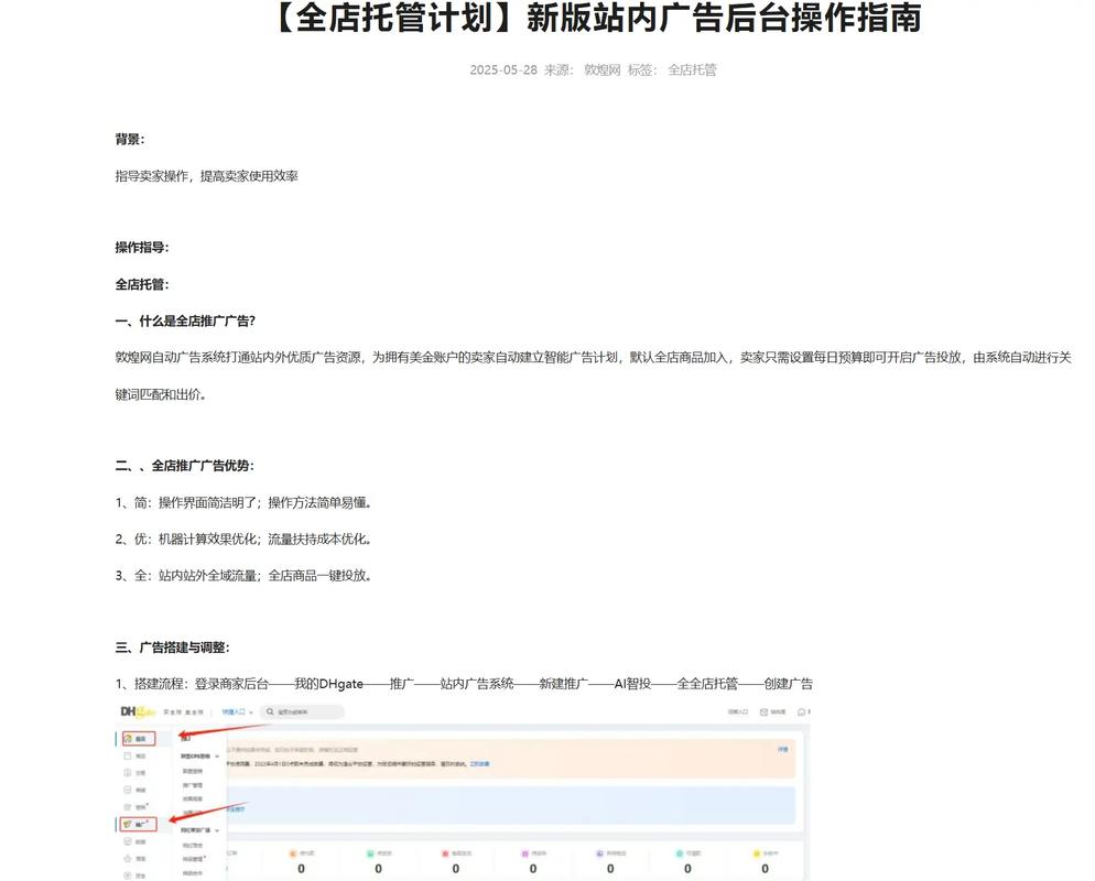 小公司网络推广怎么做？做好品牌霸屏营销的方法来了