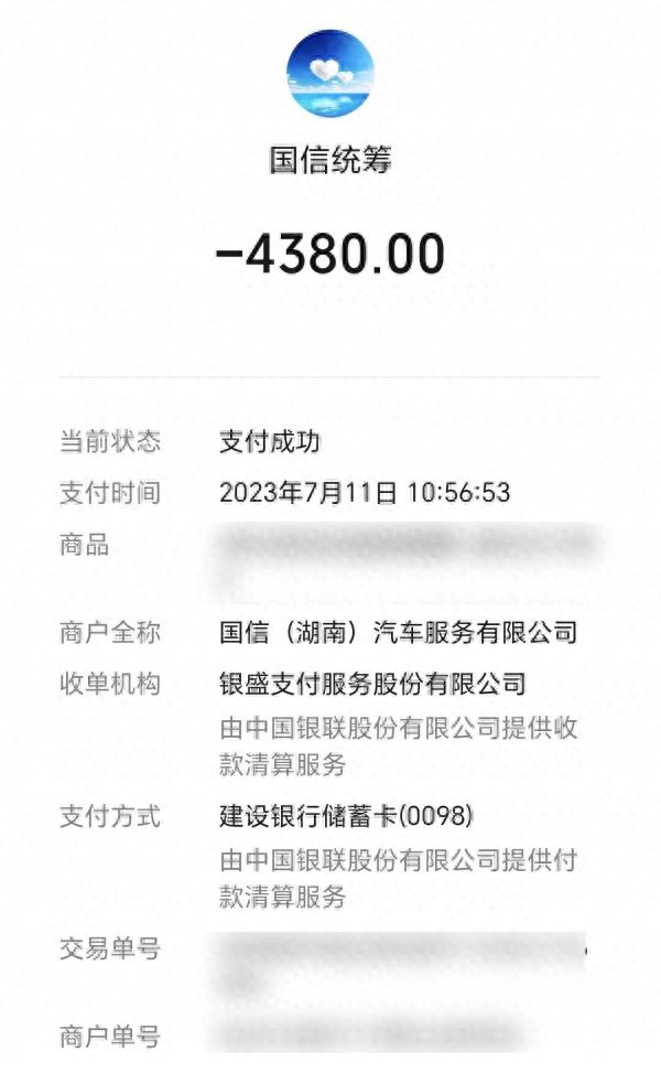 多地司机买‘国信（海南）安全统筹’后理赔无门，咋回事？