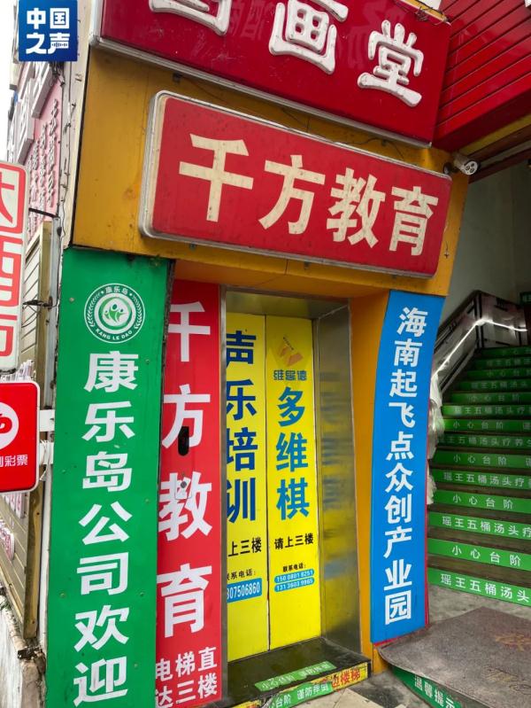 各保险公司车险出单操作流程ppt_国信(海南)安全统筹_车辆安全统筹风险