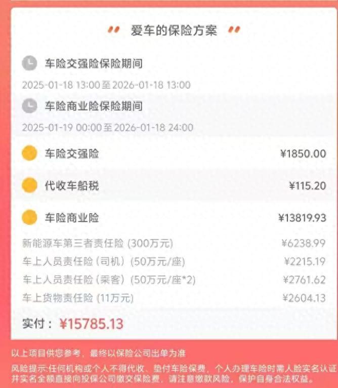 “3·15”调查|只要你发出800元的红包，就会有人帮你打折