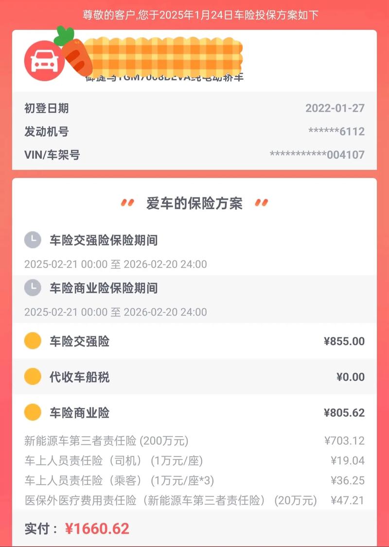 营运车投保非营运风险_各保险公司车险出单操作流程ppt_车险理赔纠纷