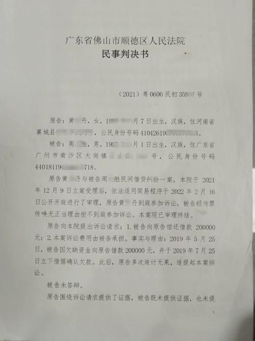 重复转让债权法律效力_建设工程施工合同质保金债权转让纠纷_为什么债权没有排他性