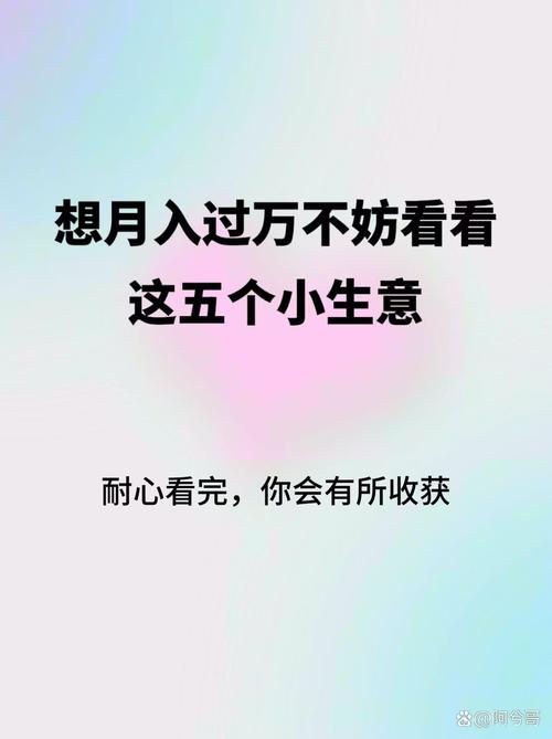 手机设置话费充值_代取快递代买菜_女生创业小本生意2026