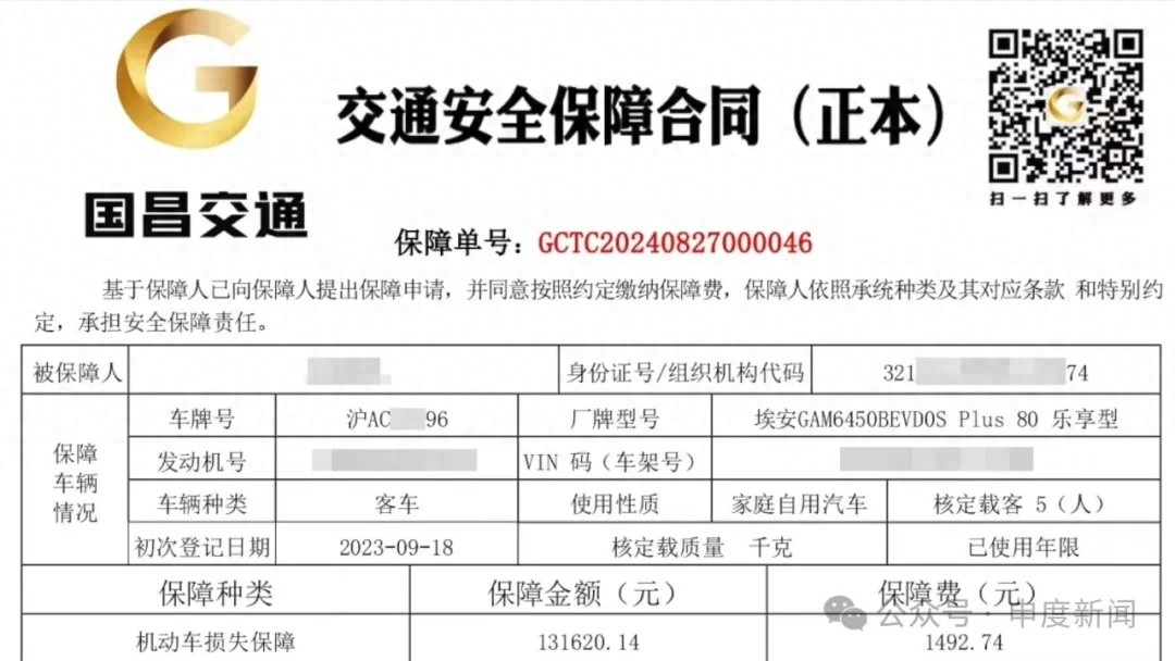我开车时撞到了人，我的脾脏被切除了。当我理赔时才发现我根本没