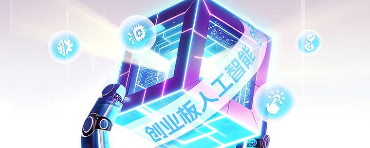 全民AI创业_AI小而美生意_女生创业小本生意2026