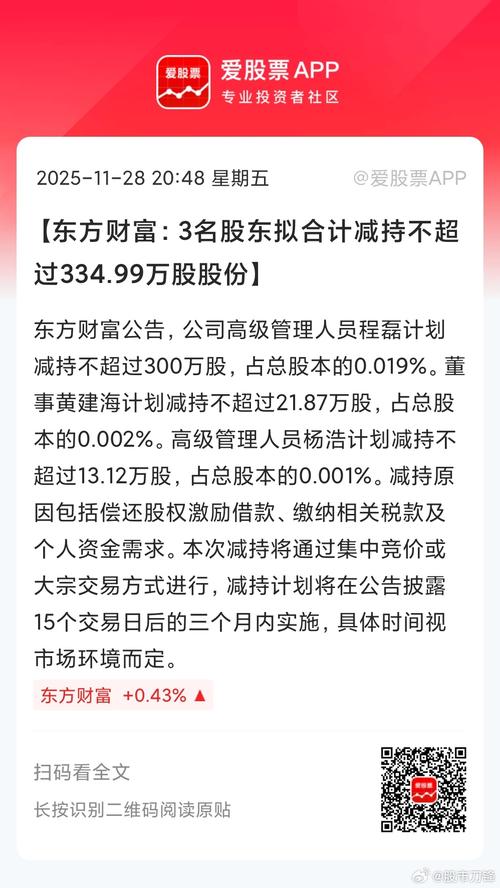 股市有多少家基金公司_龙头券商(159993)规模变化_龙头券商(159993)净赎回