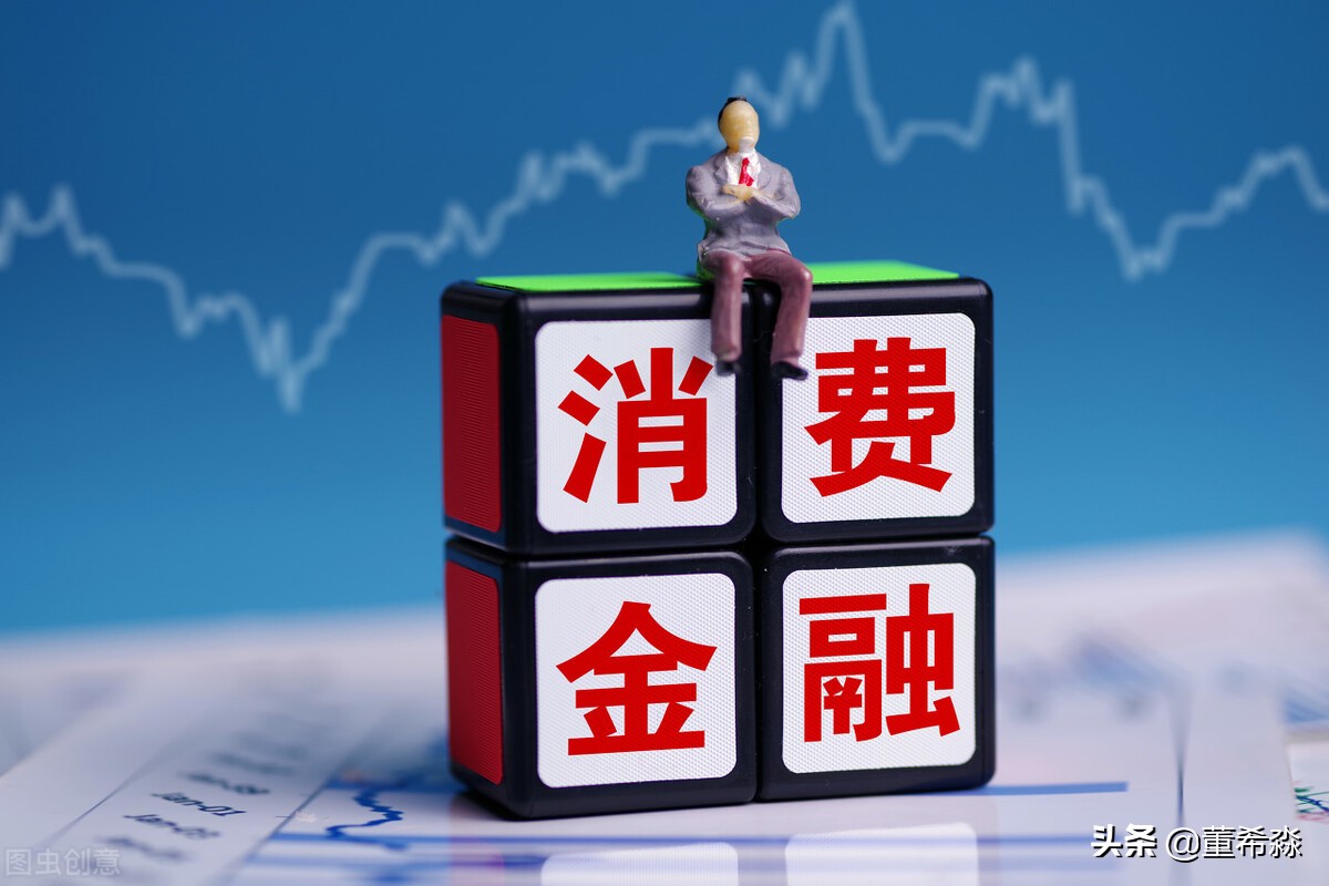 消费金融公司资本补充_p2p网络借贷的投资模式有哪几种_消费金融公司二级资本债