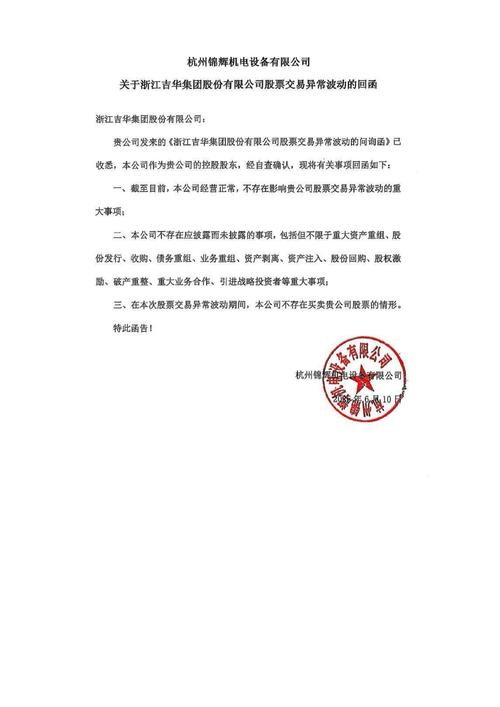 股票送转需要什么操作_股票送转有什么好处_高送转全部股票