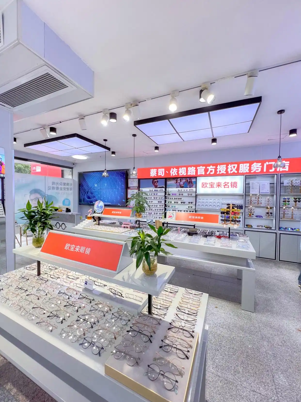 眼镜店盈利模式_眼镜店要来多久生意好_眼镜店成本分析