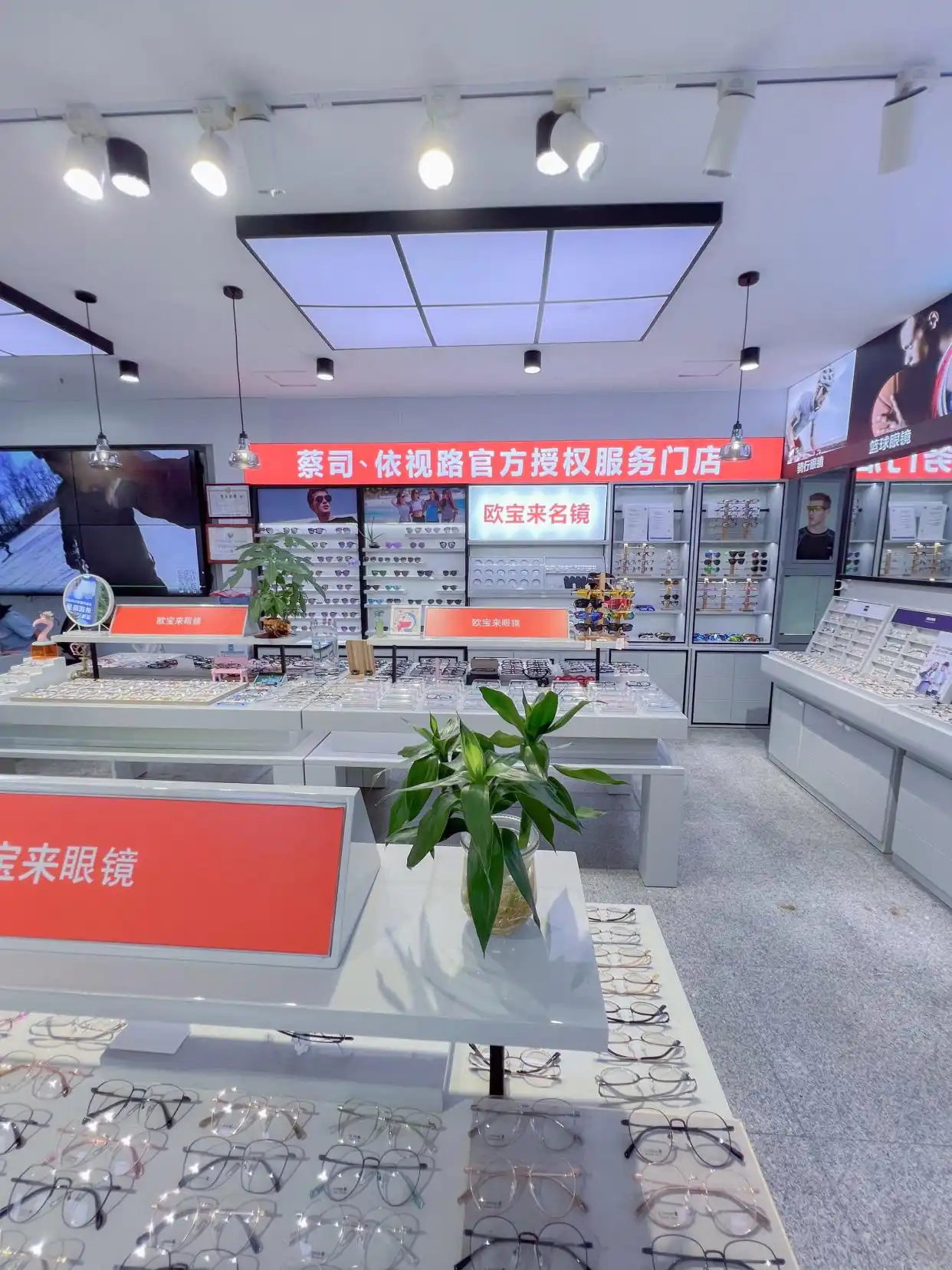 眼镜店盈利模式_眼镜店要来多久生意好_眼镜店成本分析