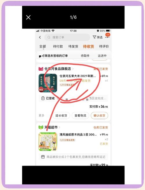 北京想开淘宝店，服装类进货渠道咋找？恶意退货咋防？