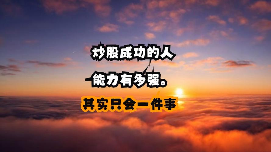 初学者如何看股票大盘_看大盘做个股具体方法_新手看大盘