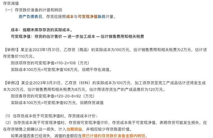 冲回以前年度坏账准备_上年坏账准备收到冲回_以前年度坏账怎么冲