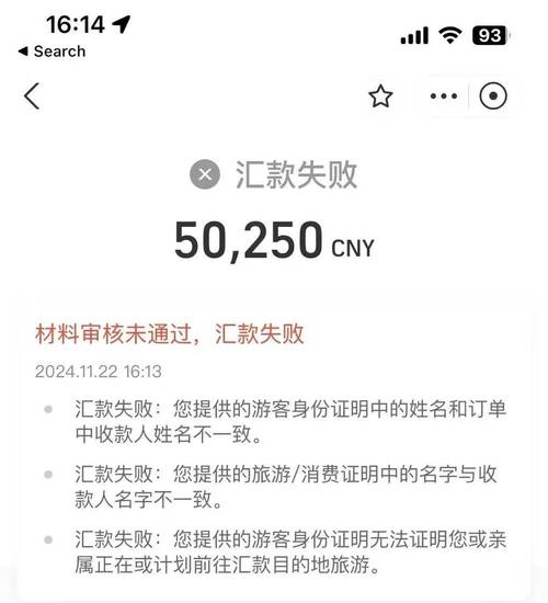 网银给支付宝充值有限额吗 杭州市余杭区人民法院关于杭州市余杭